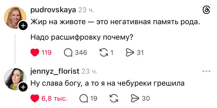 картинка 815e432283 utro nachinaetsja ne s kofe a s porcii otbornogo jumora 15