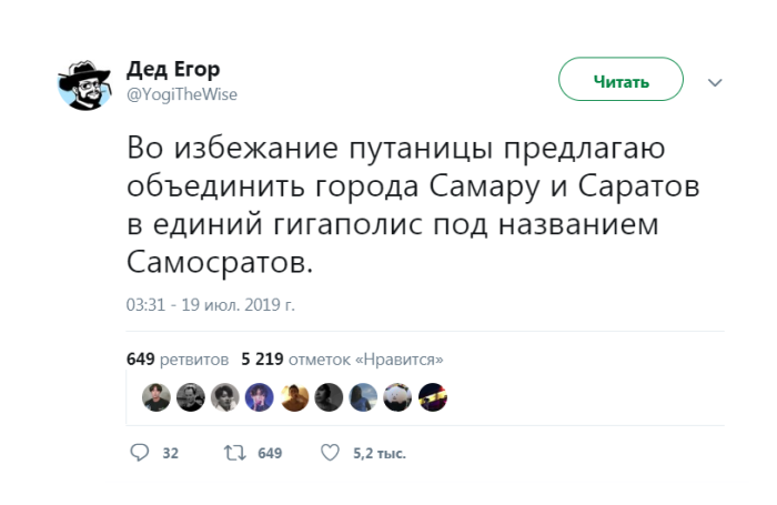 Готовьтесь смеяться до слез! Мы собрали для вас самую убойную подборку мемов и комментариев из социальных сетей! самые, которые, чтобы, улыбка, остроумные, просмотра, лицаПриготовьтесь, сойдет, подборки, Забудьте, после, смеха, обещаем, позитива, порция, наблюденияГарантированная, гениальные, взрыву, делитесь, Листайте