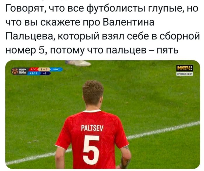 картинка 8235696708 vash lichnyj sbornik pozitiva memy kartinki i kommentarii 1