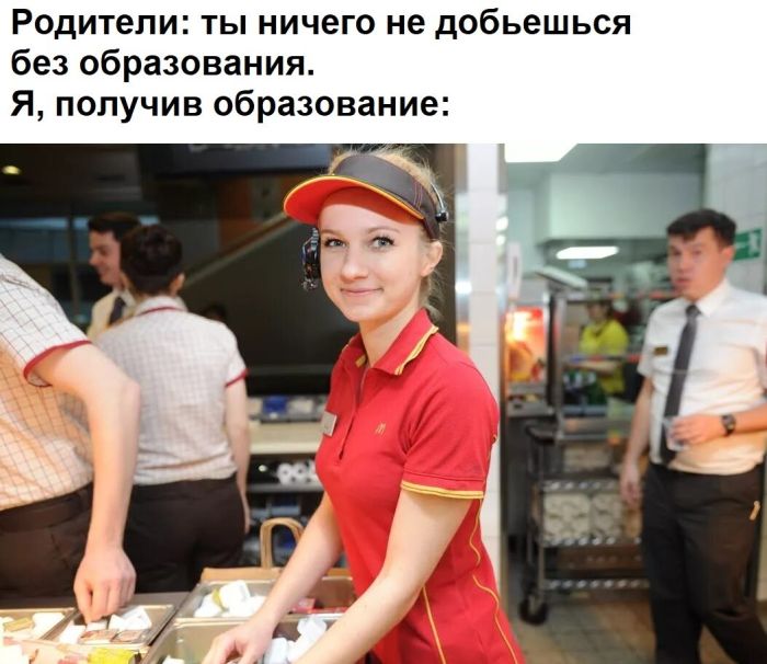 картинка 8261e5d4fe lovite pozitivchik podborka svezhih shutok i memov dlja vashej malenkoj pjatnicy 7