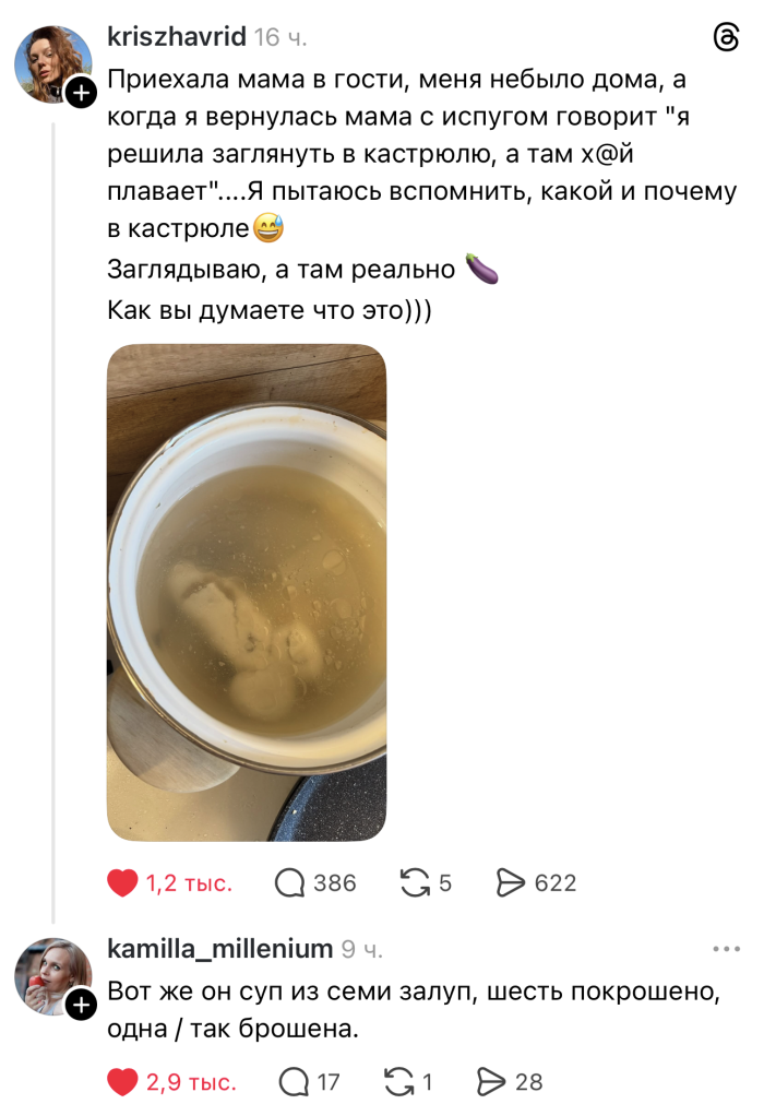 картинка 8608737064 utro nachinaetsja ne s kofe a s porcii otbornogo jumora 7