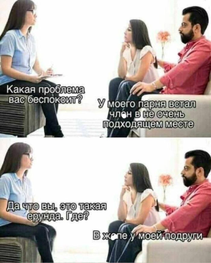 картинка 8804a9a793 vnimanie ljubiteli ostryh oschuschenij i teh kto ne boitsja perestupit chertu 7