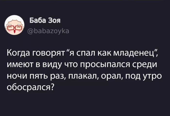 картинка 8806167eb1 luchshij jumor iz socialnyh setej 10