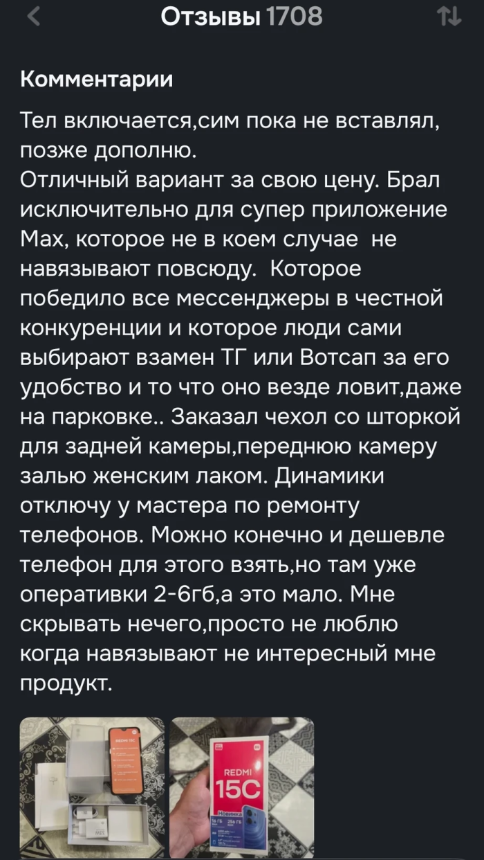 картинка 88aa9565fe utro nachinaetsja ne s kofe a s porcii otbornogo jumora 11