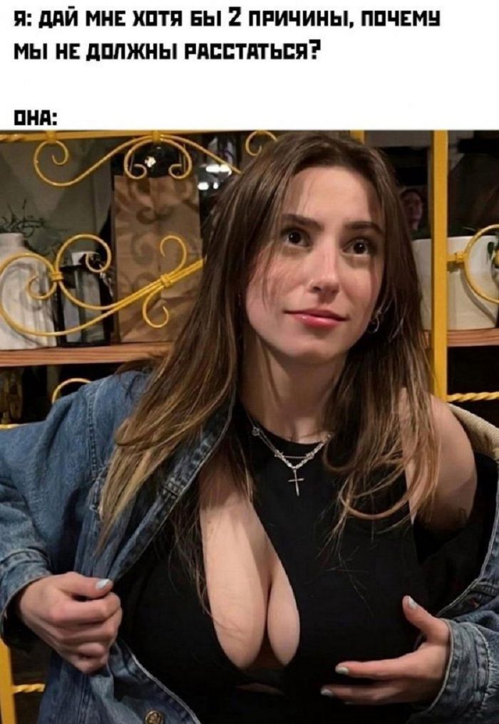 Взрыв позитива: лучшие мемы для ваших выходных