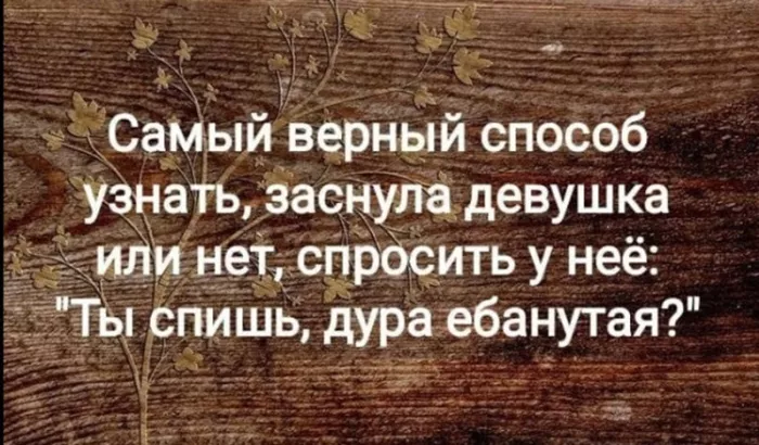 картинка 8a21064671 ustali ot presnogo jumora togda vam sjuda 1