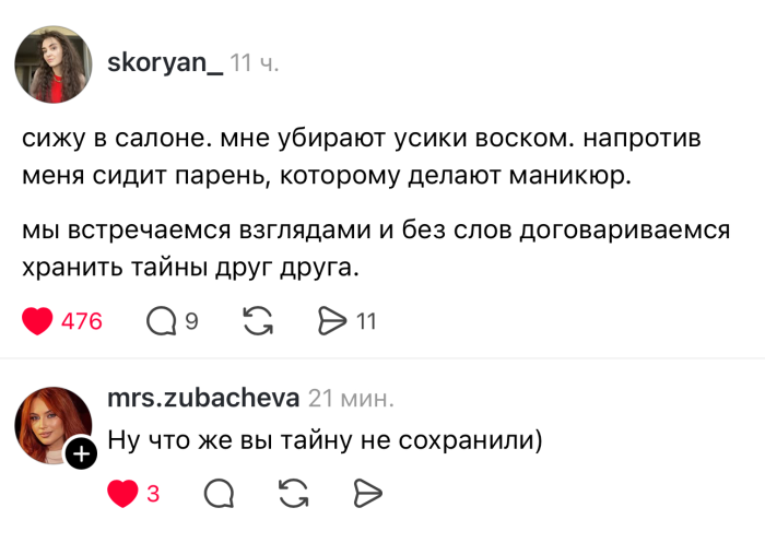 Готовьтесь смеяться до слез! 🤣 Новый сборник мемов и комментариев уже здесь! самые, комментарии, просто, собрали, настроения, которые, сетей, социальных, смешные, любой, сборник, поднятие, этого, просмотра, после, уверены, настроениеРазнообразие, Здесь, бытовых, найдется