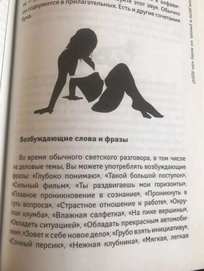 картинка 8b65c70b63 chernyj jumor dlja teh kto ljubit ostrye shutki i ne boitsja tabu 5