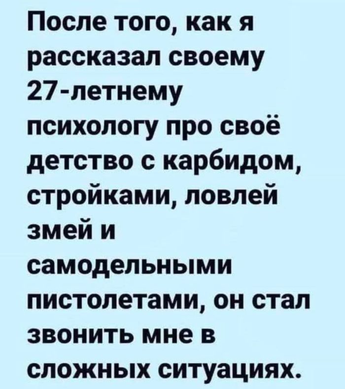 картинка 8bf3a3af36 novyj sbornik prikolov dlja vzroslyh 19