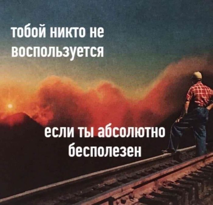 картинка 8cc8698663 lovite pozitivchik podborka svezhih shutok i memov dlja vashej malenkoj pjatnicy 3