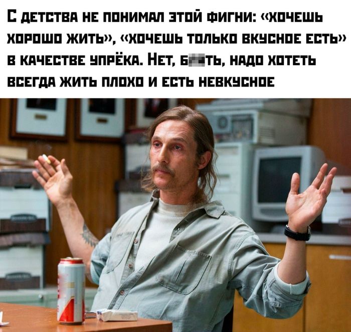 картинка 8dacf669e8 smotrite luchshie memy i kommentarii kotorye zarjadjat pozitivom 9