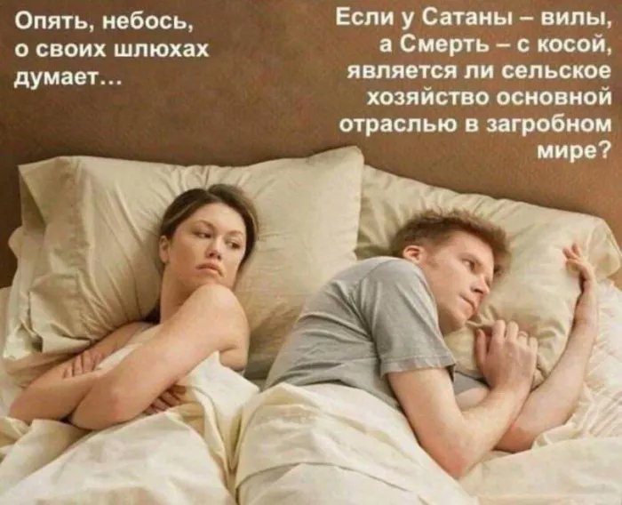 картинка 8e68c94dfa chernyj jumor v memah dlja teh kto ne boitsja smejatsja nad tem nad chem ne polozheno 9