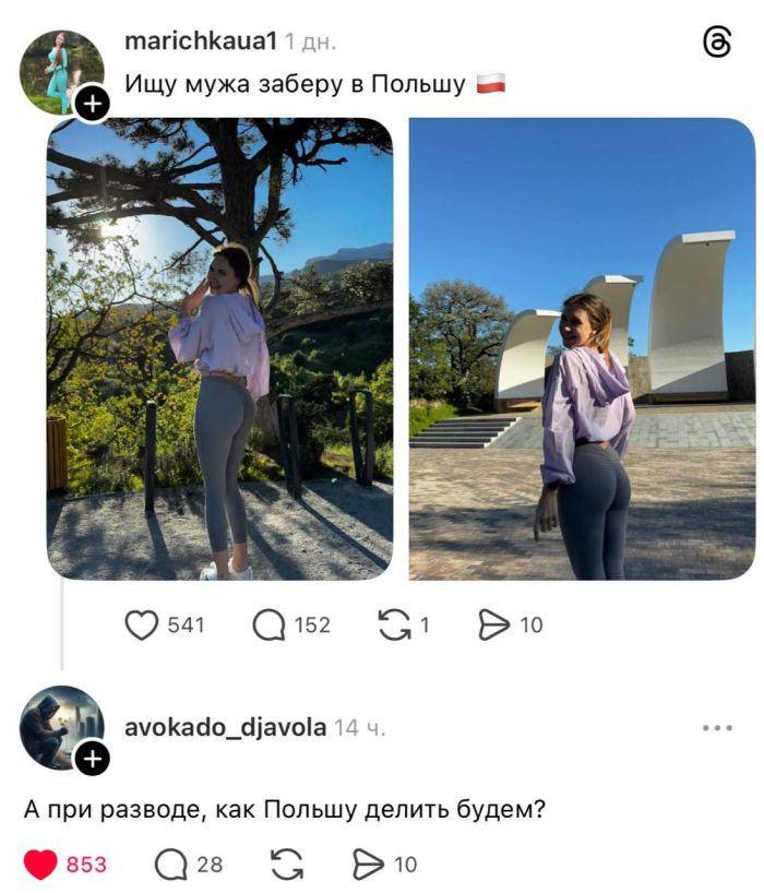 Готовьтесь смеяться до слез! 🤣 Новый сборник мемов и комментариев уже здесь! самые, комментарии, просто, собрали, настроения, которые, сетей, социальных, смешные, любой, сборник, поднятие, этого, просмотра, после, уверены, настроениеРазнообразие, Здесь, бытовых, найдется