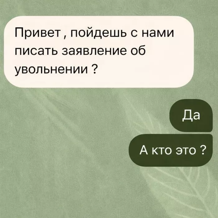 картинка 8fc47925de dlja teh kto v teme novyj sbornik vzroslogo jumora 6