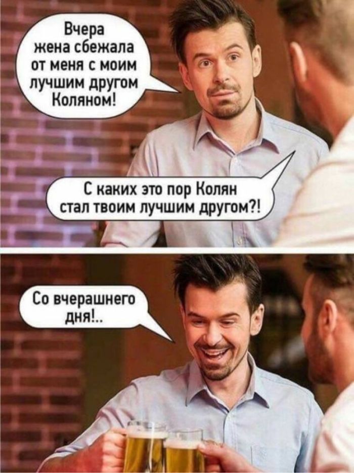 картинка 90c9a0cc3b chernyj jumor dlja teh kto ne boitsja zagljanut za gran 16