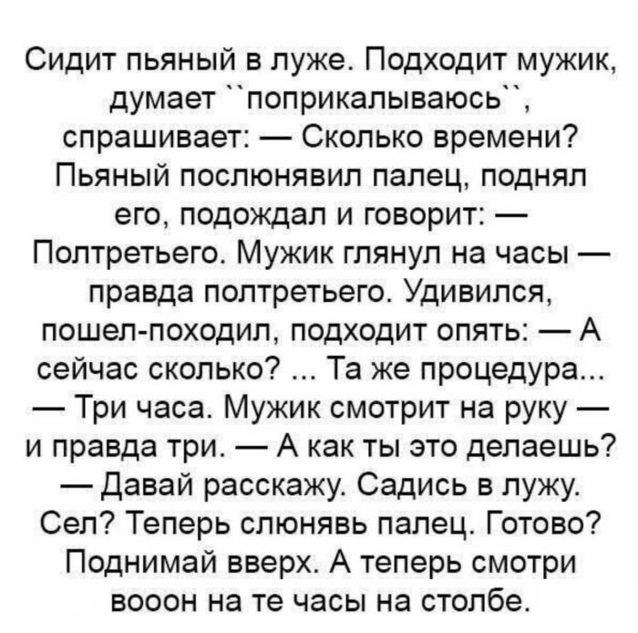 картинка 93a4d8018c jekskljuziv otbornye prikoly v memah i kartinkah tolko dlja vas 16
