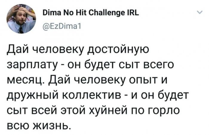 картинка 93ccf263de ustali ot skuchnyh shutok hotite chego to poostree i posmelee togda jetot sbornik dlja vas 4