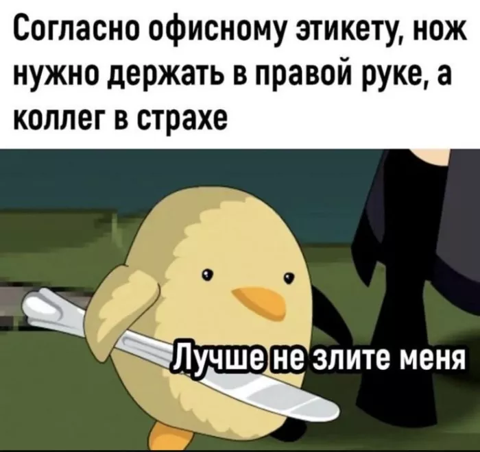 картинка 97c52a1be3 chernyj jumor v memah dlja teh kto ne boitsja smejatsja nad tem nad chem ne polozheno 8