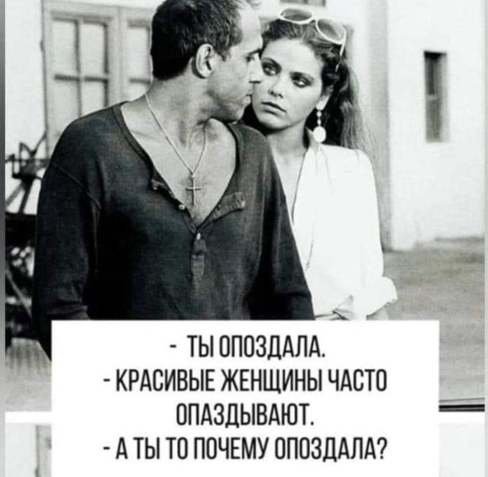 Готовьтесь смеяться до слез! Мы собрали для вас самую убойную подборку мемов и комментариев из социальных сетей! самые, которые, чтобы, улыбка, остроумные, просмотра, лицаПриготовьтесь, сойдет, подборки, Забудьте, после, смеха, обещаем, позитива, порция, наблюденияГарантированная, гениальные, взрыву, делитесь, Листайте