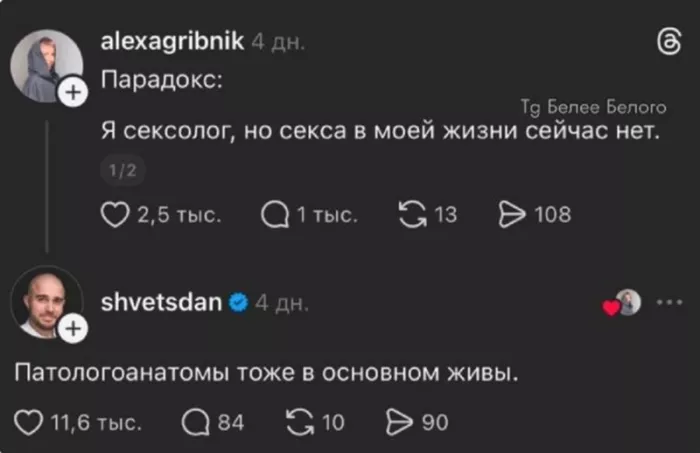 картинка 999acb5210 dlja teh kto v teme novyj sbornik vzroslogo jumora 12