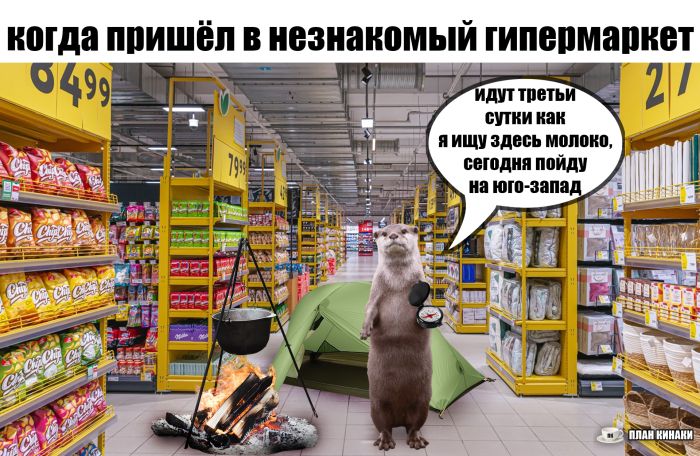 Устал от скуки? Хочется улыбнуться? Тогда тебе сюда! собрали, грусть, делись, смейся, Листай, время, любое, работают, шутки, хандру, Забудь, огромную, настроение, поднимут, точно, которые, мемов, уморительных, свежих, самых