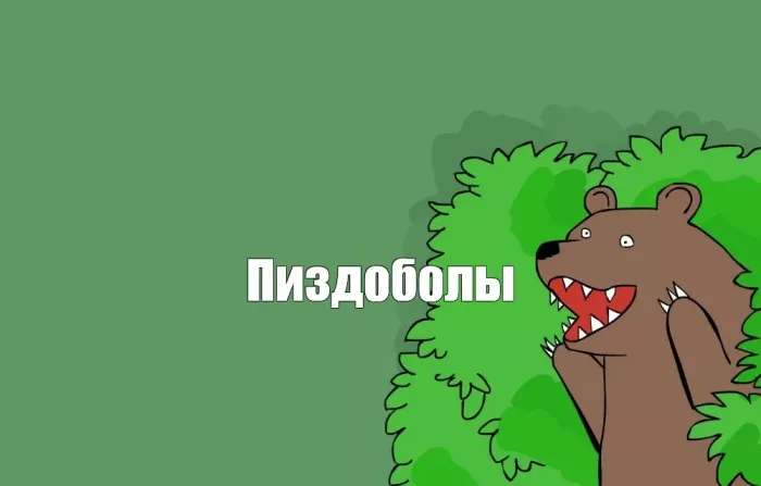 История про поддержку