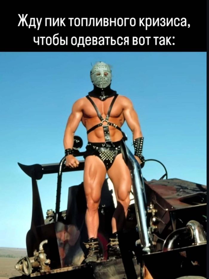 Взрыв позитива: лучшие мемы для ваших выходных