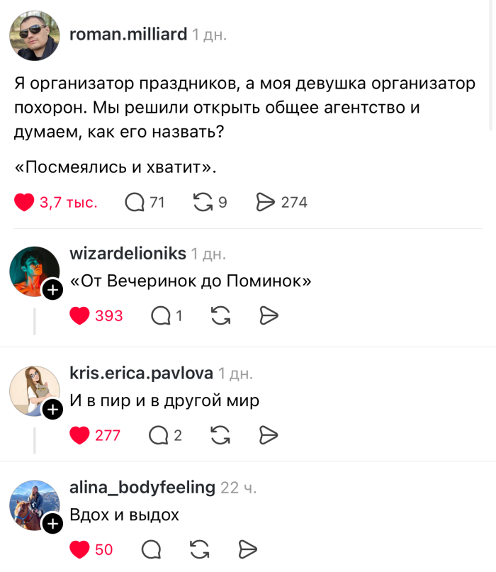 Готовьтесь смеяться до слез! 🤣 Новый сборник мемов и комментариев уже здесь! самые, комментарии, просто, собрали, настроения, которые, сетей, социальных, смешные, любой, сборник, поднятие, этого, просмотра, после, уверены, настроениеРазнообразие, Здесь, бытовых, найдется