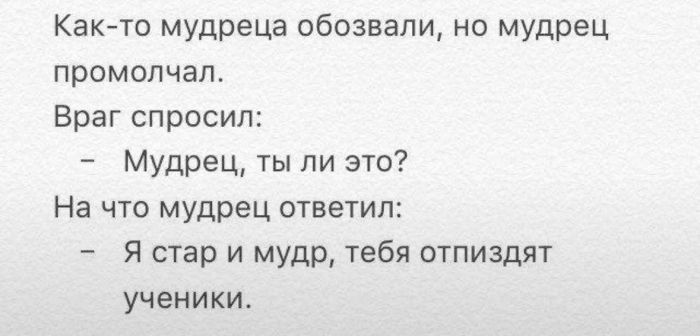 картинка 9ffdc8be90 novyj sbornik prikolov dlja vzroslyh 16