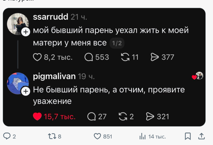 картинка a0496e47c7 smotrite luchshie memy i kommentarii kotorye zarjadjat pozitivom 10