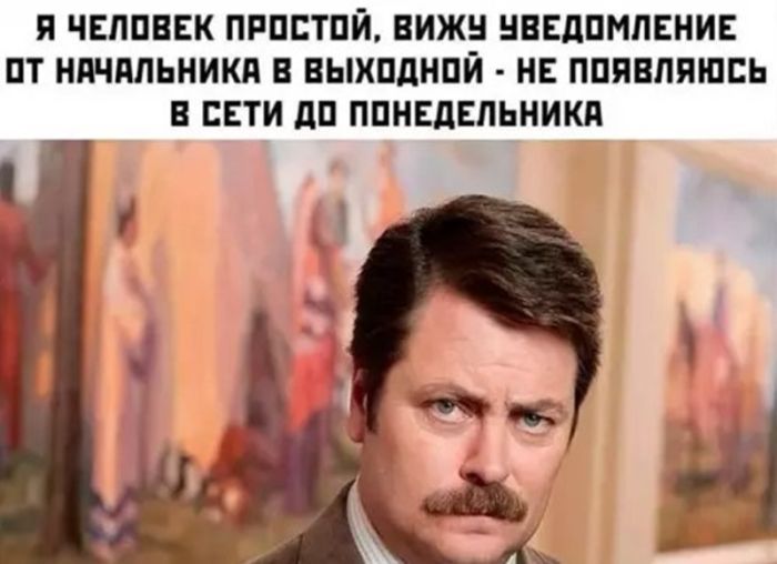 картинка a1c0692597 chernyj jumor dlja teh kto ne boitsja zagljanut za gran 8