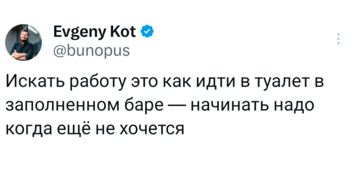 Готовьтесь смеяться до слез! Мы собрали для вас самую убойную подборку мемов и комментариев из социальных сетей! самые, которые, чтобы, улыбка, остроумные, просмотра, лицаПриготовьтесь, сойдет, подборки, Забудьте, после, смеха, обещаем, позитива, порция, наблюденияГарантированная, гениальные, взрыву, делитесь, Листайте