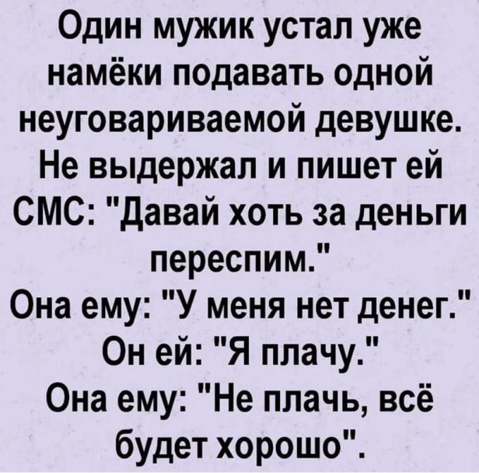 картинка a26338d72c chernyj jumor dlja teh kto ljubit ostrye shutki i ne boitsja tabu 15