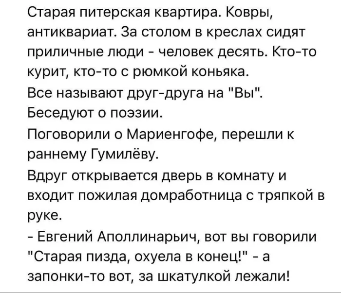 картинка a38e2be801 luchshij jumor iz socialnyh setej16