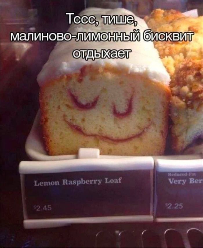 картинка a64f968e50 ubojnaja podborka memov i kartinok s nadpisjami 17