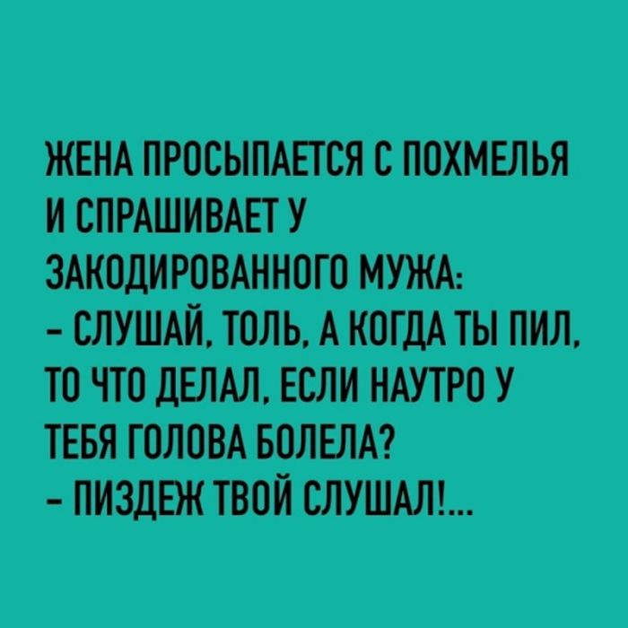 картинка a6847cdff4 chernyj jumor dlja teh kto ne boitsja zagljanut za gran 30