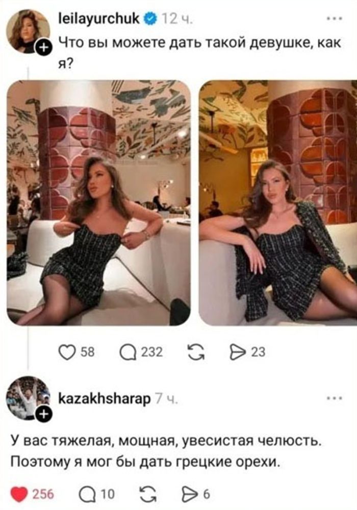 картинка ad0d1d7ce6 chernyj jumor v kommentarijah iz socialnyh setej gorjachaja podborka dlja cenitelej ostrogo 5