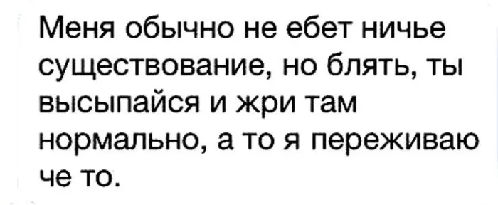 картинка b0c5fd63f2 zagljanite k nam za porciej horoshego nastroenija 14