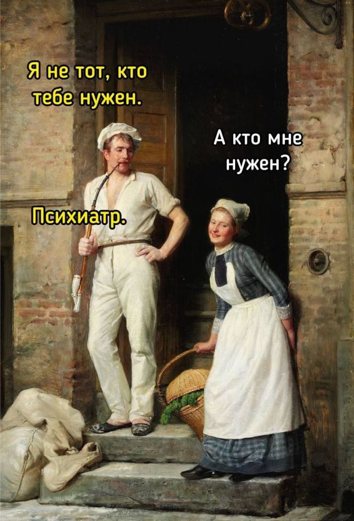 картинка b154a8a4ec vstrechajte vasha porcija pozitiva uzhe zdes 3