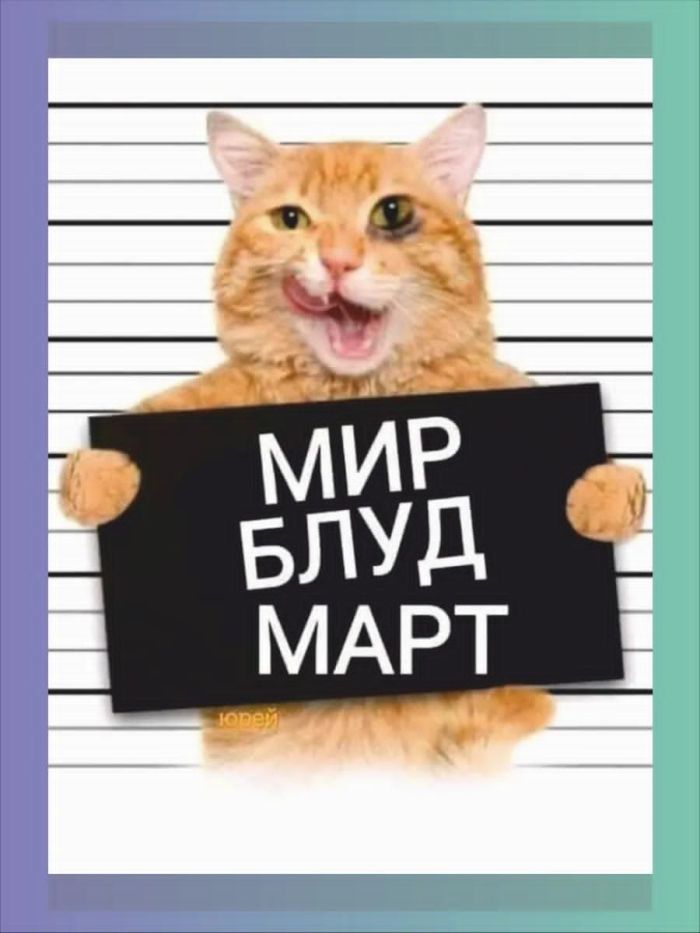 картинка b2ae7bc481 zabud o skuke 18