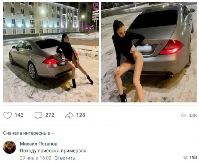 Для тех, кто в теме: новый сборник взрослого юмора!