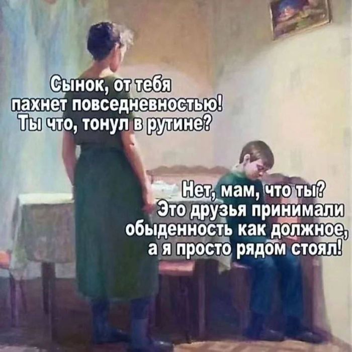 картинка b53b82d6be ischesh kak podnjat sebe nastroenie luchshee reshenie zdes 18