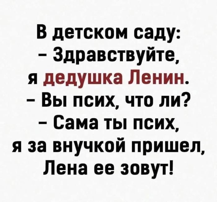 картинка b6aad4c598 novyj sbornik prikolov dlja vzroslyh 11