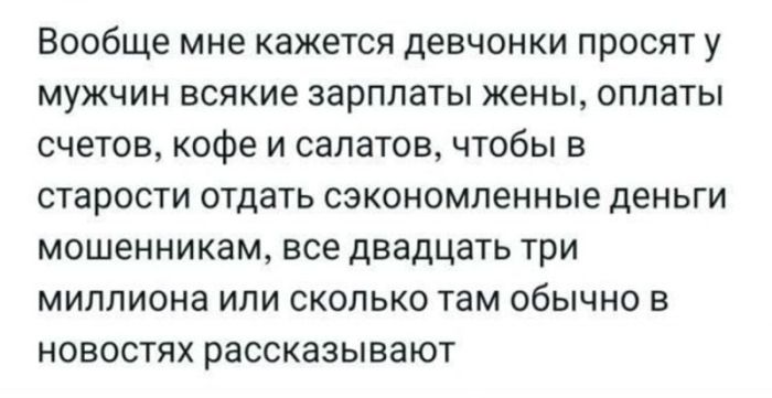 картинка b91a71e080 chernyj jumor dlja teh kto ljubit ostrye shutki i ne boitsja tabu 27