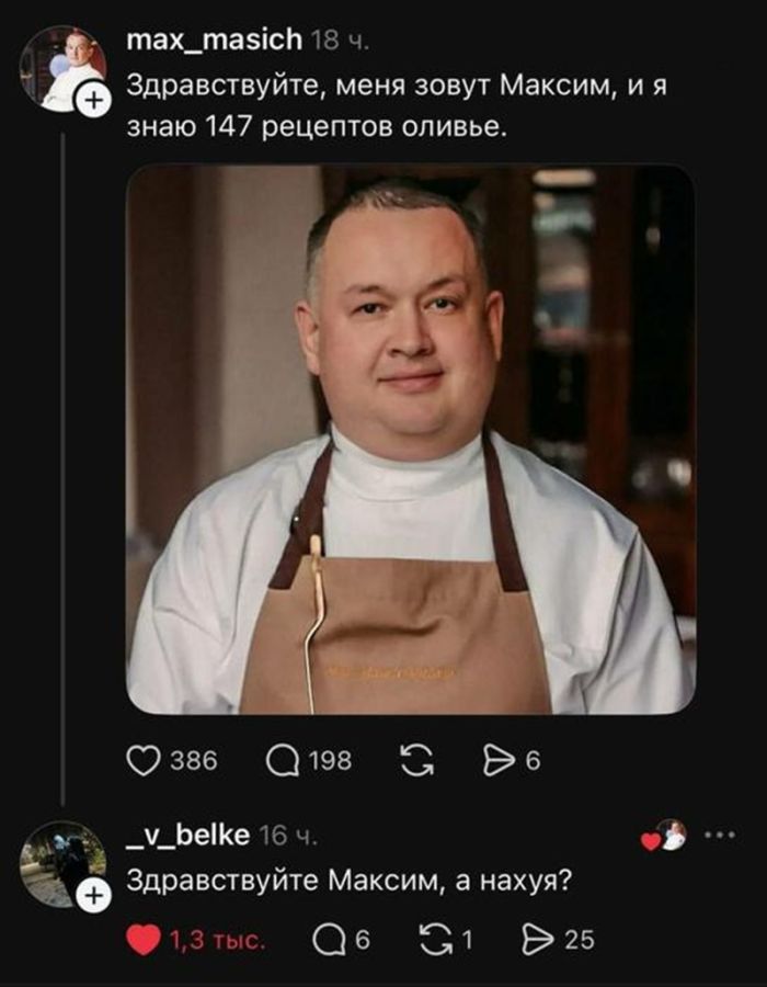 картинка be5a32cf0a chernyj jumor v kommentarijah iz socialnyh setej sbornik dlja cenitelej s perchinkoj 3