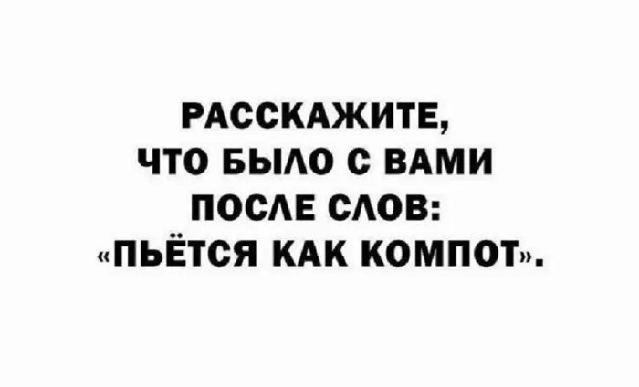 картинка be8e68ac5b ustali ot presnogo jumora togda vam sjuda 12