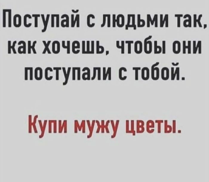 Привет, выходные! Время для отдыха и хорошего настроения! ✨ подготовили, новый, сборник, самых, смешных, шуток, свежих, мемов, забавных, картинок, надписями, Пусть, выходные, пройдут, улыбкой