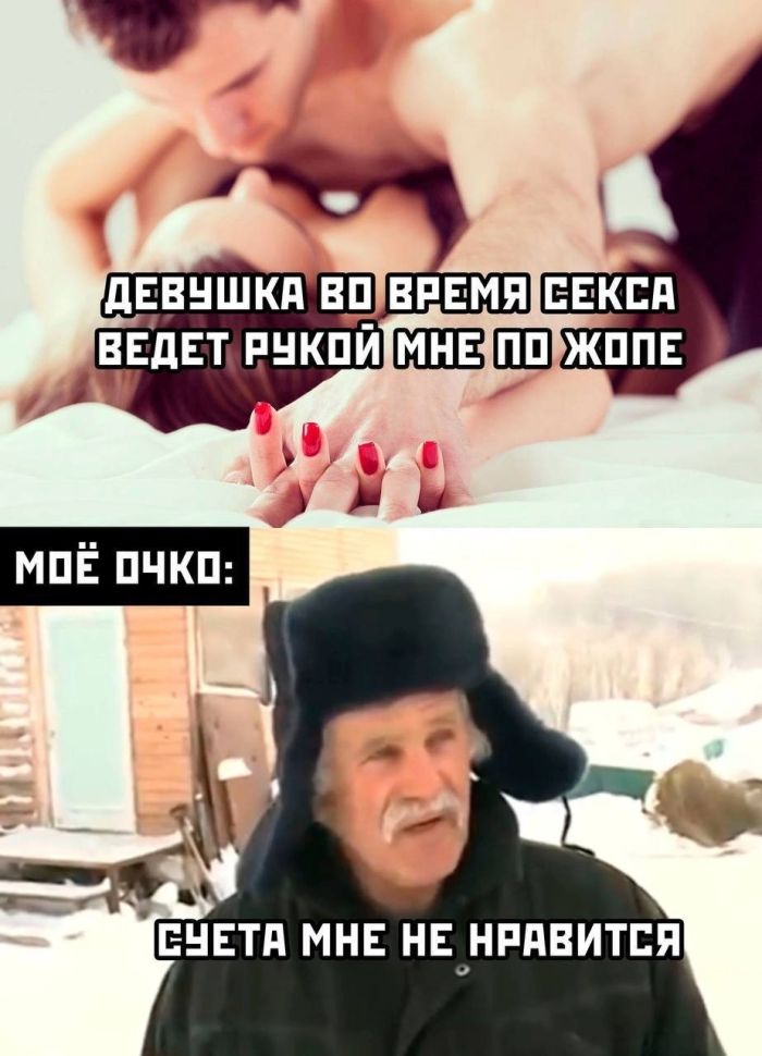 картинка bffa407531 vnimanie ljubiteli ostryh oschuschenij i teh kto ne boitsja perestupit chertu 21