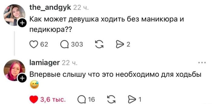 картинка c09b83d9a4 chernyj jumor v kommentarijah iz socialnyh setej sbornik dlja cenitelej s perchinkoj 7