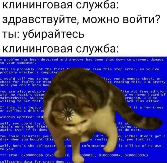 картинка c0d6f50e06 ustali ot presnogo jumora togda vam sjuda 27